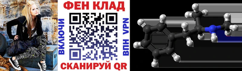 KRAKEN маркетплейс Йошкар-Ола АМФ 97% дарнет шоп