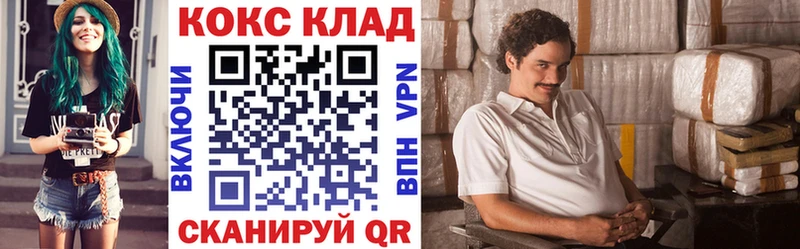 КОКАИН VHQ сколько стоит hydra ТОР Йошкар-Ола