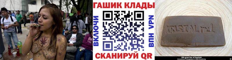 ГАШ VHQ  блэк спрут онион  Йошкар-Ола 