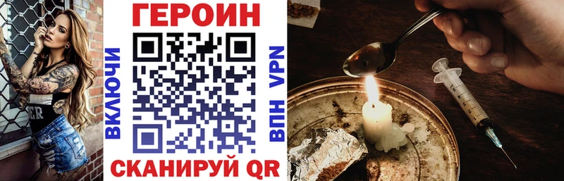 Героин герыч  купить наркоту  Йошкар-Ола 