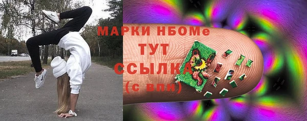 mdma Белокуриха