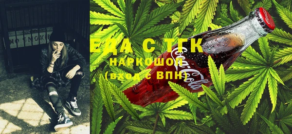 mdma Белокуриха