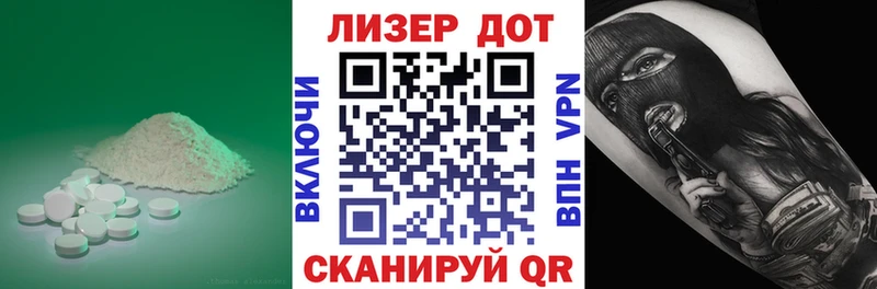 купить наркотик Йошкар-Ола ЛСД экстази кислота