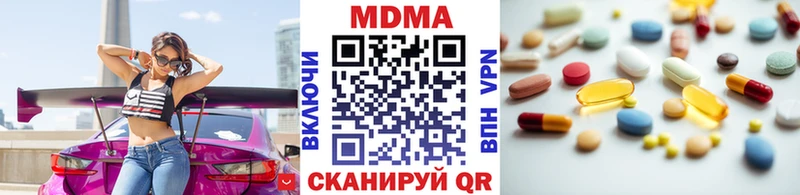 MDMA crystal купить наркотик Йошкар-Ола