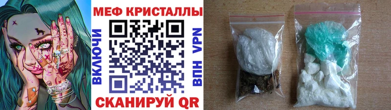 МЯУ-МЯУ мука  кракен маркетплейс  Йошкар-Ола 