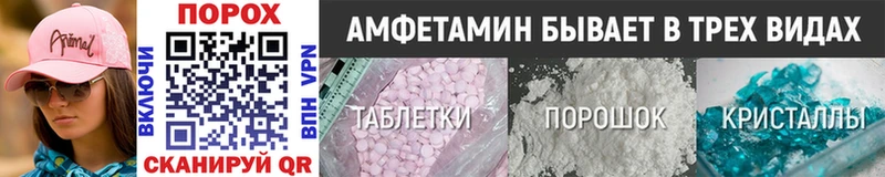 Первитин кристалл  Йошкар-Ола 