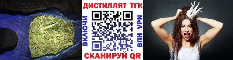 ТГК вейп  blacksprut как войти  Йошкар-Ола 